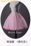 Bell Shape Lolita Petticoat New Version - In Stock