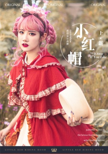 Ying Luo Fu~Little Red Riding Hood Lolita JSK