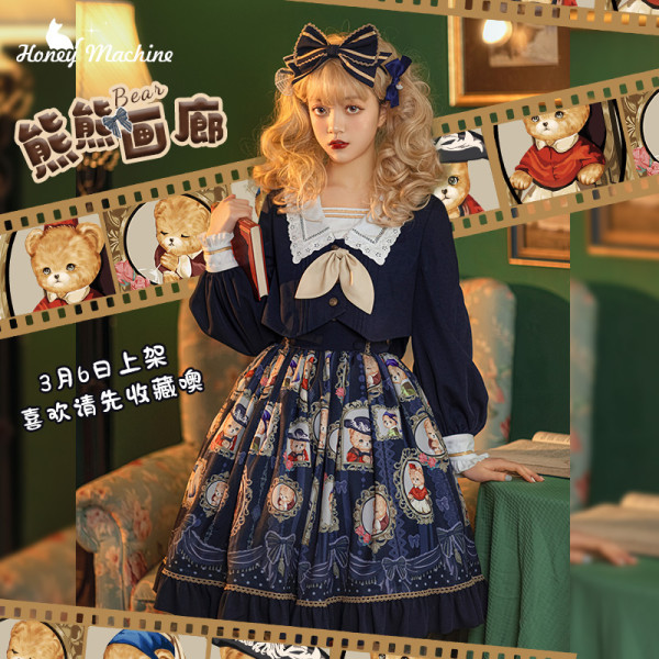 Bear Gallery Lolita Top + Skirt Set -Pre-order