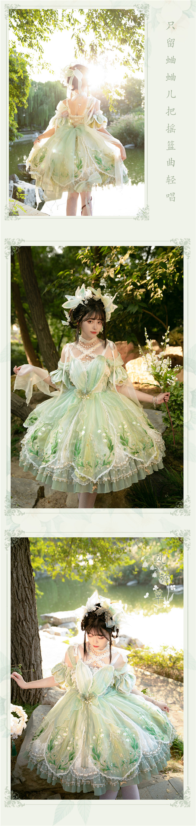 Bramble Rose ~Canterbury Bell Lolita JSK Set