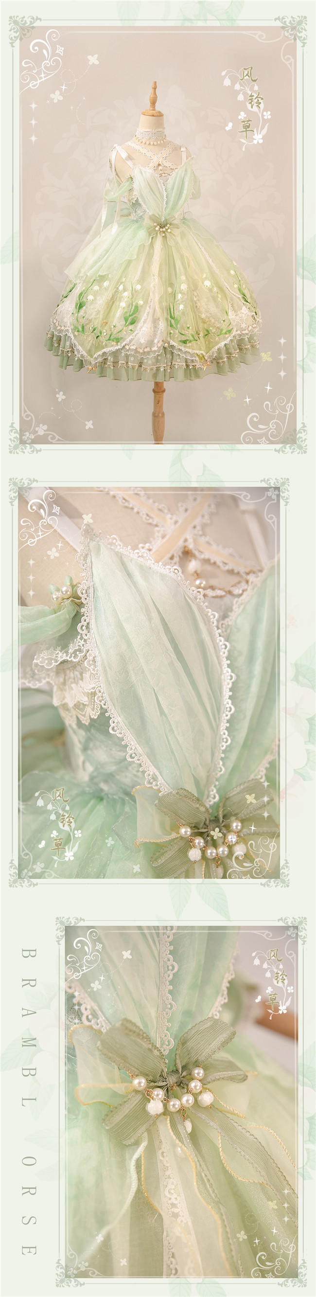 Bramble Rose ~Canterbury Bell Lolita JSK Set
