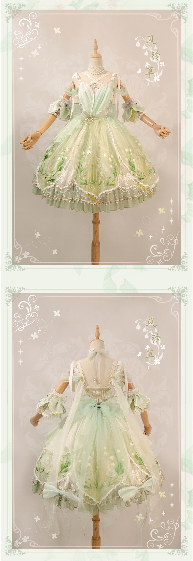 Bramble Rose ~Canterbury Bell Lolita JSK Set