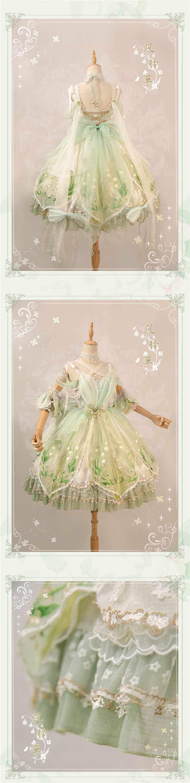 Bramble Rose ~Canterbury Bell Lolita JSK Set