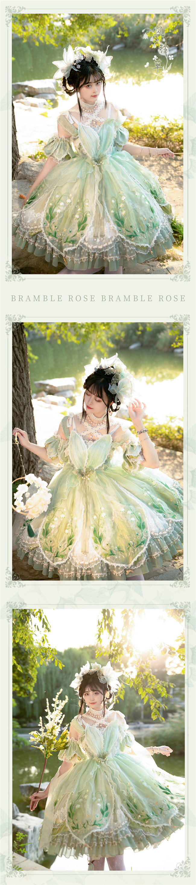 Bramble Rose ~Canterbury Bell Lolita JSK Set