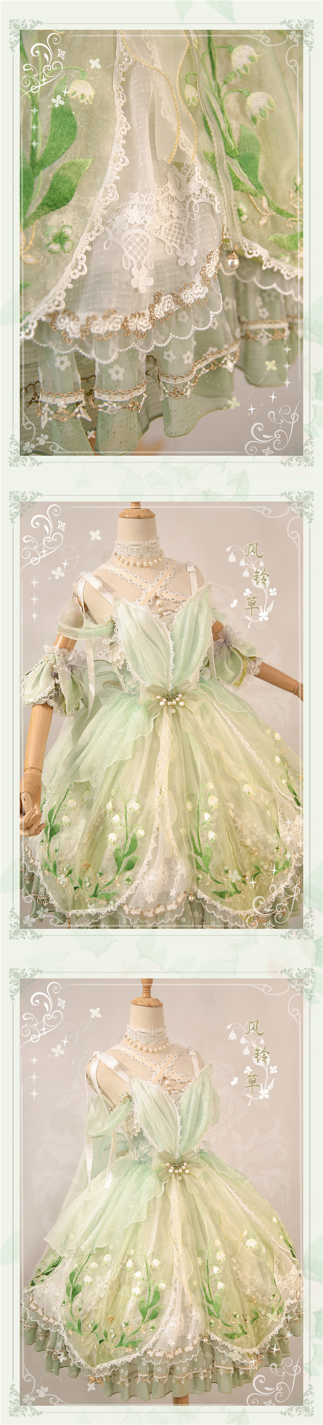 Bramble Rose ~Canterbury Bell Lolita JSK Set