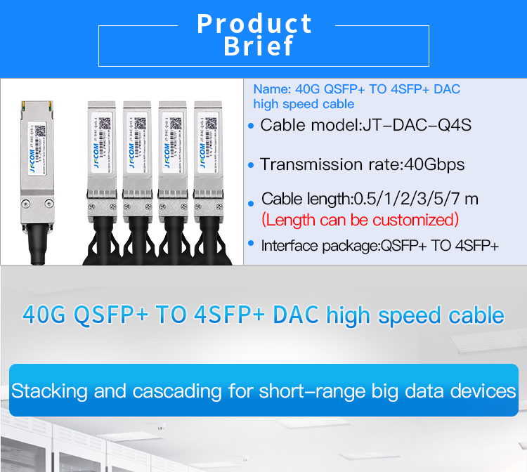 Rakuten dear flatzHPC Optics Compatible with Huawei QSFP-40G-CU7M QSFP to  Twinax Cable 40G 7m Passive DAC QSFP-40G-CU7M-HPC
