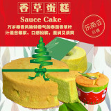 新加坡国宝香兰绿蛋糕