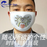 White  Sublimation Blank Face Mask  for Children