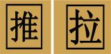 ABS Double-color Brushed Metal Sheet for Engraving and Cutting