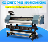3 Heads 4720 Ep3203 High Speed Digital Large Format Sublimation Printer