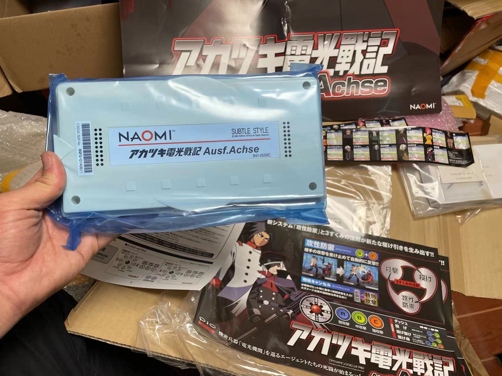 US$ 400.00 - SEGA NAOMI CART アカツキ電光戦記 ausf.achse US$ 400.00 - SEGA NAOMI CART アカツキ電光戦記 ausf.achse
