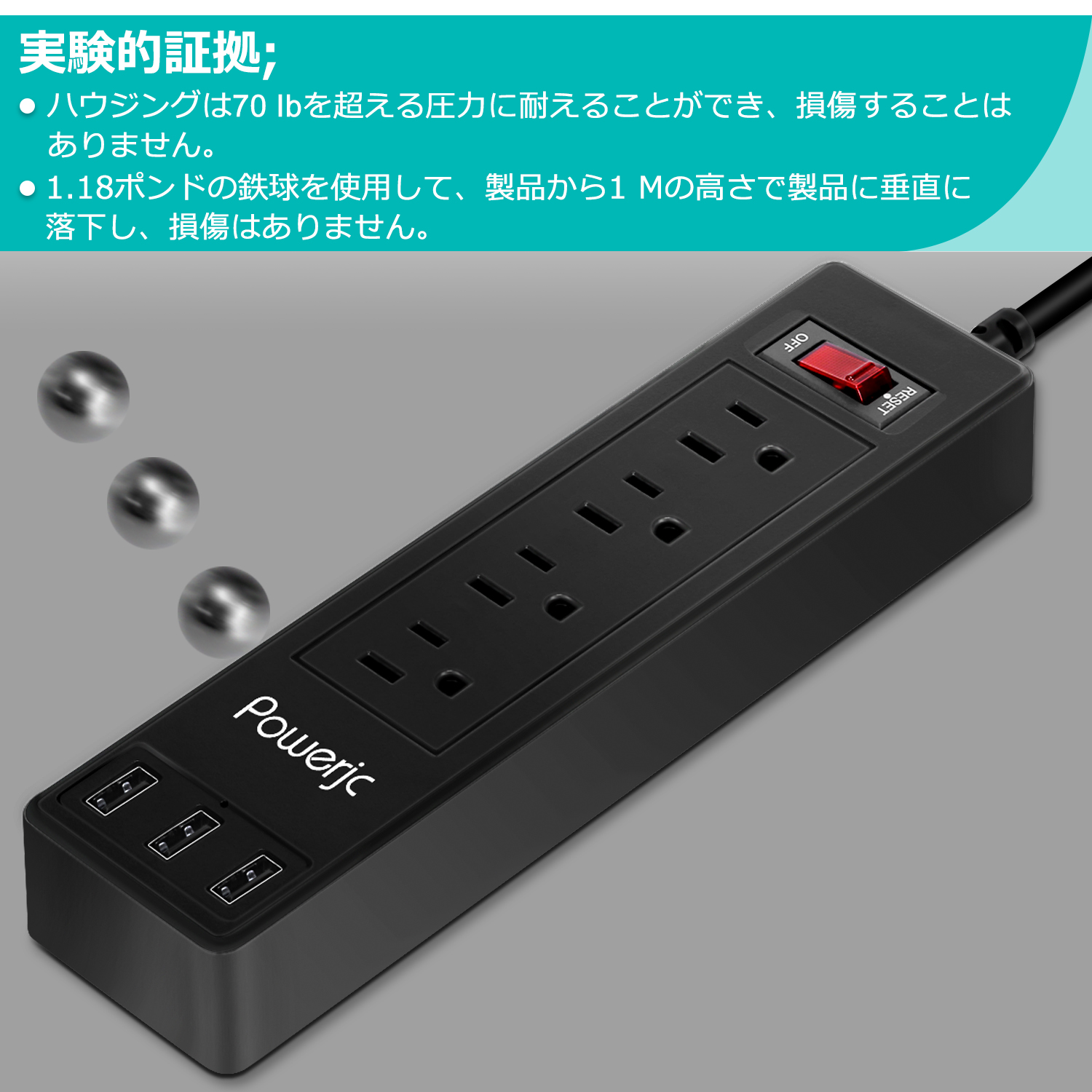 Powerjc電源タップ USB コンセント雷ガード4個口 1.5m 過負荷保護 省エネブラック 出力1500w