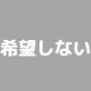 Real Girl P1ヘッド単体 頭部のみ シリコン製ヘッド M16ボルト採用 145-170cmボディ推奨