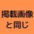 Top Sino Doll 【最新作】 ＃T31米环Mihuanヘッド 153cm Bカップ 宣伝画像RRS+メイク シリコン製 等身大ドール【仰望シリーズ】