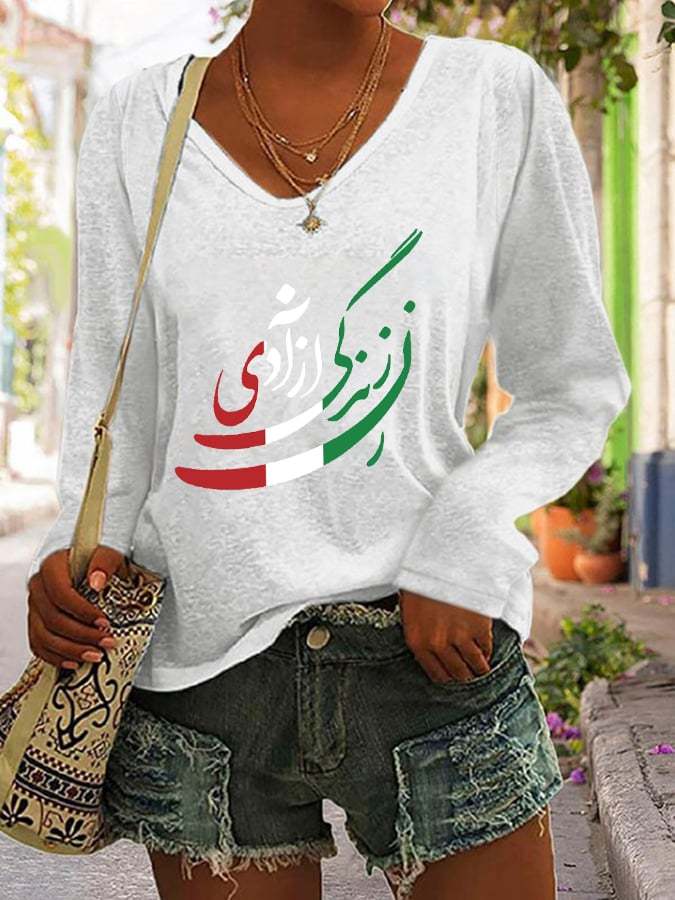 Women's Mahsa Amini Stand With Iran Women Long Sleeve T-Shirt