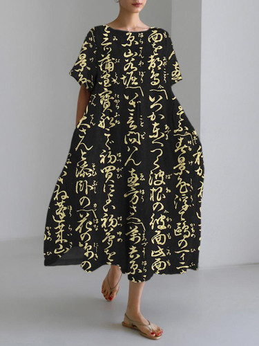 Japanese Word Zen Art Linen Blend Maxi Dress
