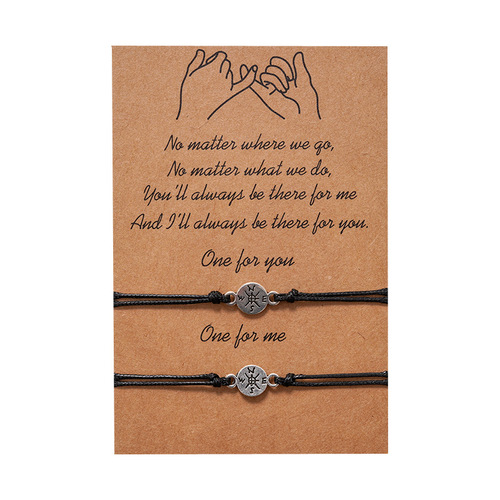 Braided Couple Bracelet