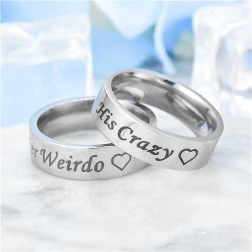 His Crazy Her Weirdo Couple Ring