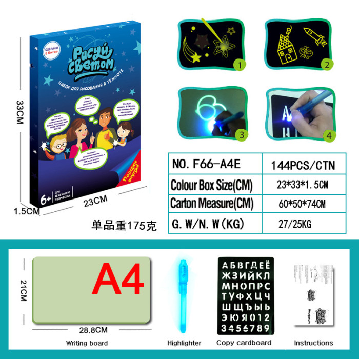 (🎅EARLY CHRISTMAS SALE ) Light Drawing- Fun And Developing Toy & Luminous Pen