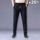 Stretch Pants – Last Day Promotion 49% OFF– Fast Dry Stretch Pants