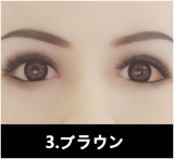 【即納・国内在庫品・送料無料】ラブドール 専用眼球 アイ 1セット売りEYE 目 身長100cm以上のドール用 WM doll工場採用品