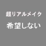 Only Love ラブドール 158cm巨乳 #6ヘッド 高級シリコン頭部+TPE材質ボディ 身長等選べる