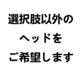 Only Love ラブドール 158cm巨乳 #7 高級シリコン頭部+TPE材質ボディ 身長等選べる