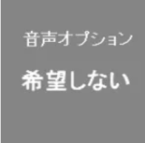 True Idols【椎名そら】ラブドール 椎名そらヘッド ボディ選択可能 組み合わせ自由