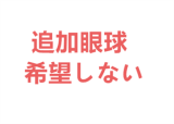 【即納・国内発送・送料無料】DollHouse168 ラブドール 95cm Fカップ Akane(茜) アニメヘッド フルシリコン製