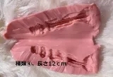 RZR Doll ラブドール 148cm No.9 Ailinnaちゃん フルシリコン製