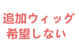 【カスタマイズ品専用ページ】DollHouse168 色気美人 ラブドール 新発売 110cm-B Koharu Hina TPE製