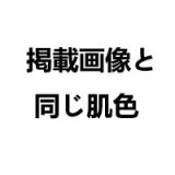 JY DOLL ラブドール 162cm Iカップ 金莲ヘッド 身体リアルメイク無料付き フルシリコン製