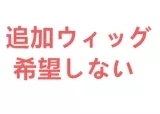 【即納・国内発送・送料無料】DollHouse168 ラブドール 90cm Akaneアニメヘッド TPE製