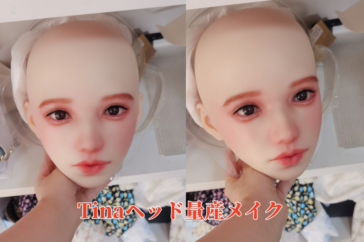 MyLoliWaifu Tina エロダッチワイフ