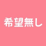 【4月キャンペーン 関節指、自立加工、お尻の柔らか仕上げ、足指関節など全部無料】【4.30迄】FANREAL フルシリコン製ラブドール ヘッドとボディ組み合わせ自由 リアルメイク付き