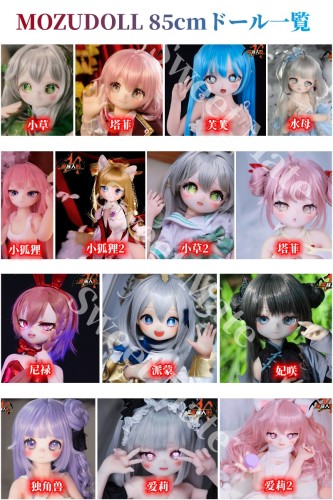 MOZU DOLL 85cm Aカップ ヘッド選択可 ソフトビニール製ヘッド TPE製ボディ