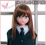 Butterfly Doll ラブドール 135cm Fカップ  弥豆子小 Mizuko(small)ヘッド アニメドール TPE製