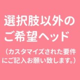 FUDOLL ラブドール 150cm Bカップ #24ヘッド 口開閉機能付き 高級シリコンヘッド 【ボディ材質及び身長等選べる】