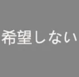 Man you 塗装済みフィギュア Cospaly衣装+スタンド ミニラブドール 75cm 4.6kg 学生 小型エロ人形  シリコン材質 セックス可ダッチワイフ 普乳巨乳ボディ選択可