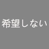 MOZU DOLL ラブドール 85cm Aカップ 小白龙ちゃん ソフトビニール製頭部 TPE製ボディ ミニドール【肌色＆眼球色＆メイク＆ウィッグ＆衣装は宣材写真と同じ 6kg】