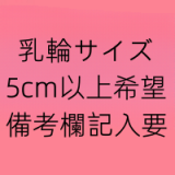 SHEDOLL ラブドール  163cm Hカップ 楚玥（chuyue）ヘッド【ボディーとヘッド材質等選択可 カスタマイズ可】