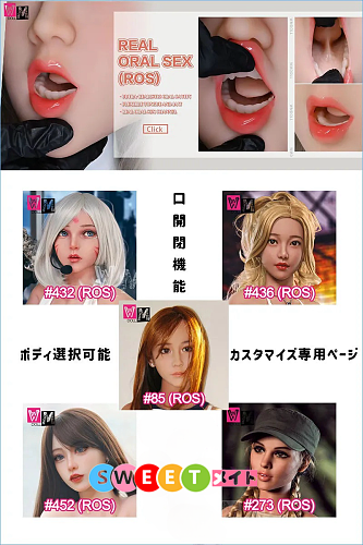 WMDOLL 138,000円割引 初夏キャンペーン 6月30日まで S-TPE製 ラブドール ヘッドとボディ自由に組合 追加S-TPEヘッド&関節指2.0など無料