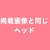ElsaBabe アニメラブドール 148cm RAD005-Tsukishima Izumi ヘッド シリコン製 等身大リアルドール 可愛い