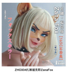 ElsaBabe アニメラブドール 160cm HC025 Suzuki Aoi ヘッド シリコン製 等身大リアルドール