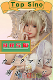 Top Sino Doll RRS仕様 等身大リアルドール 頭部＆ボディ自由組み合わせで理想のラブドールを作成