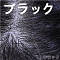 髪の毛の植毛‐硬めシリコンヘッド限定（髪型や髪色をご指定可能です）