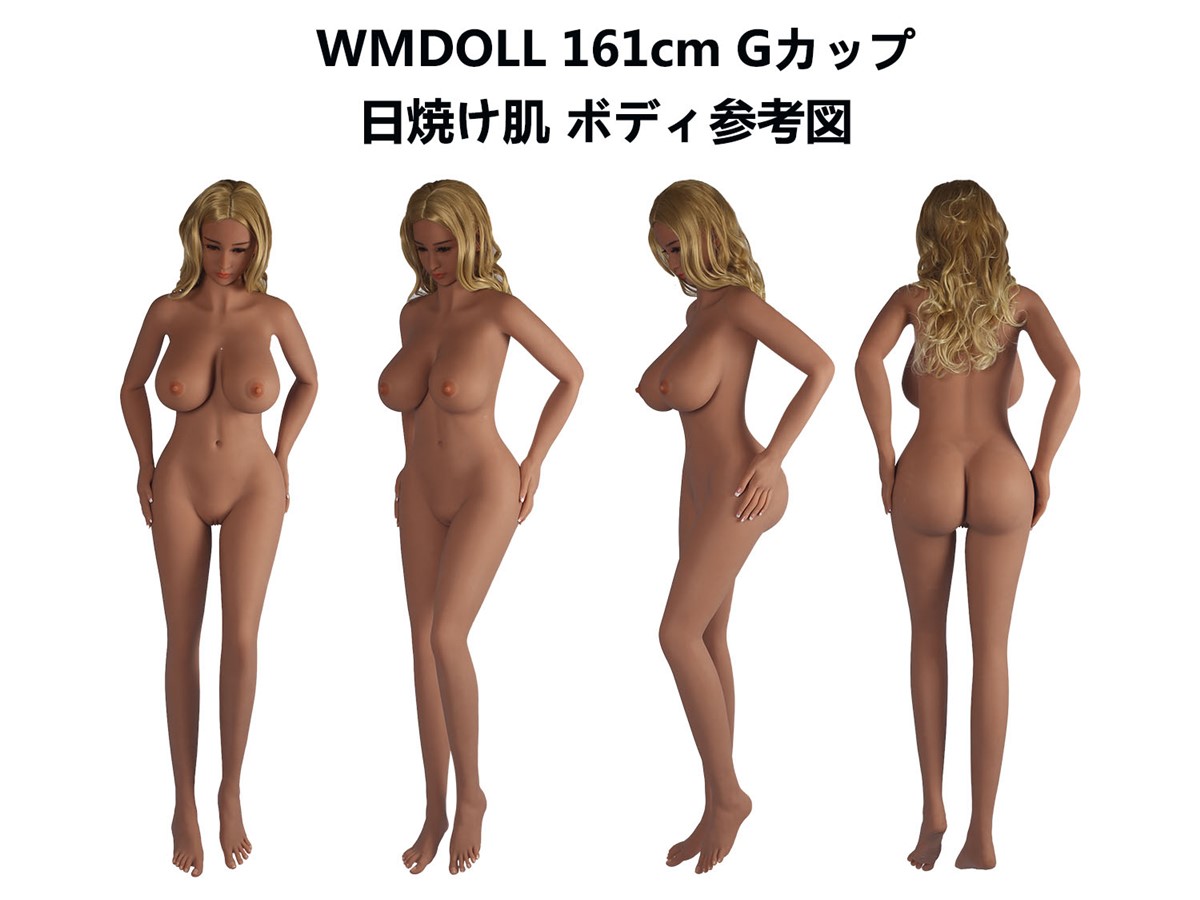 wmdoll 161cm巨乳等身大ラブドール