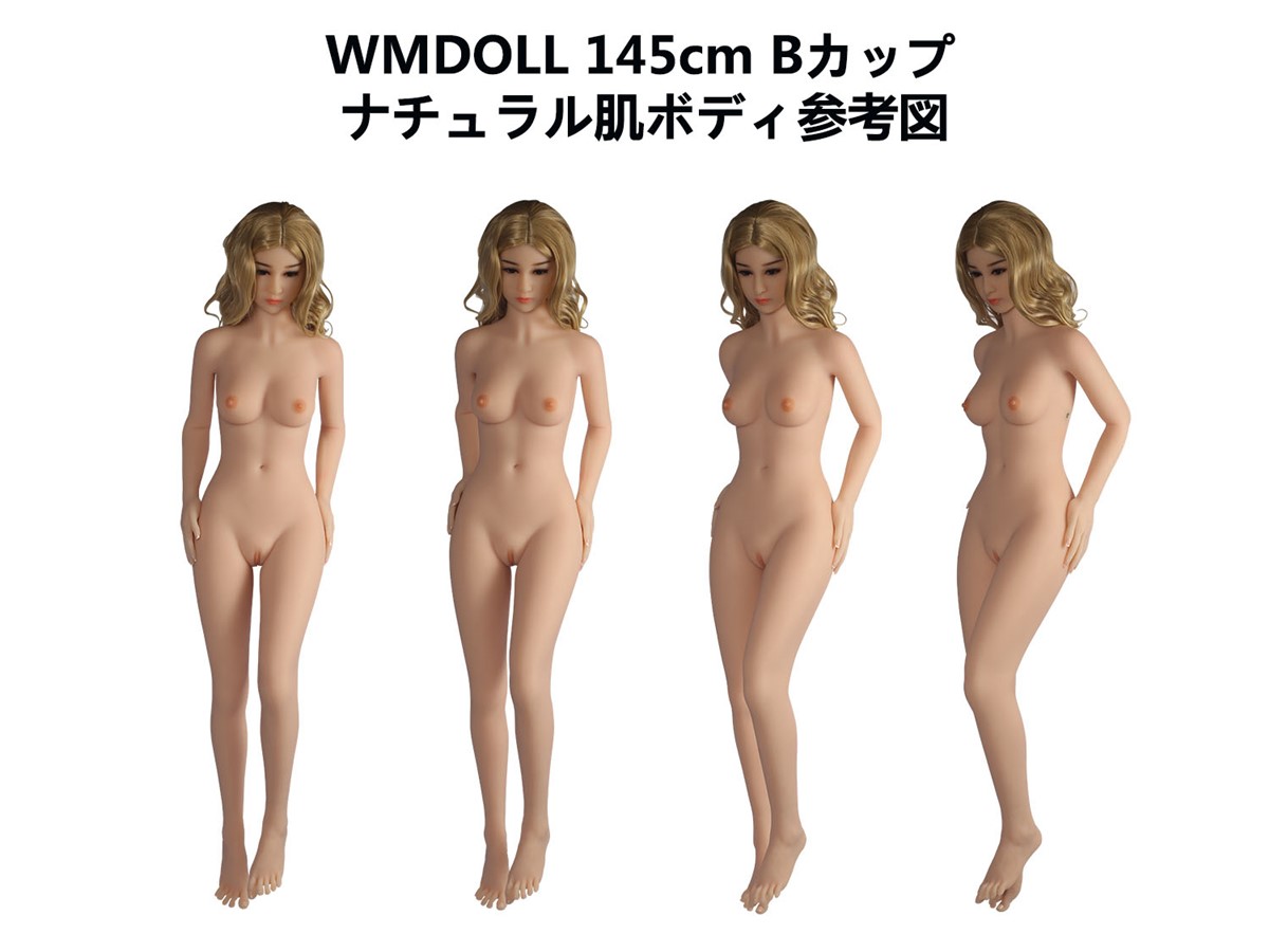 wmdoll 145cm lovedoll