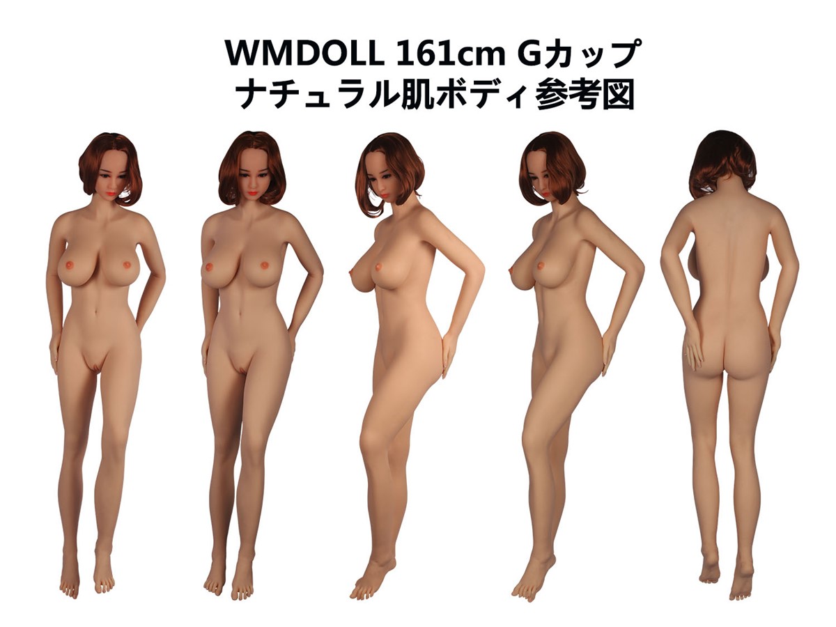 wmdoll 161cm アダルトドール