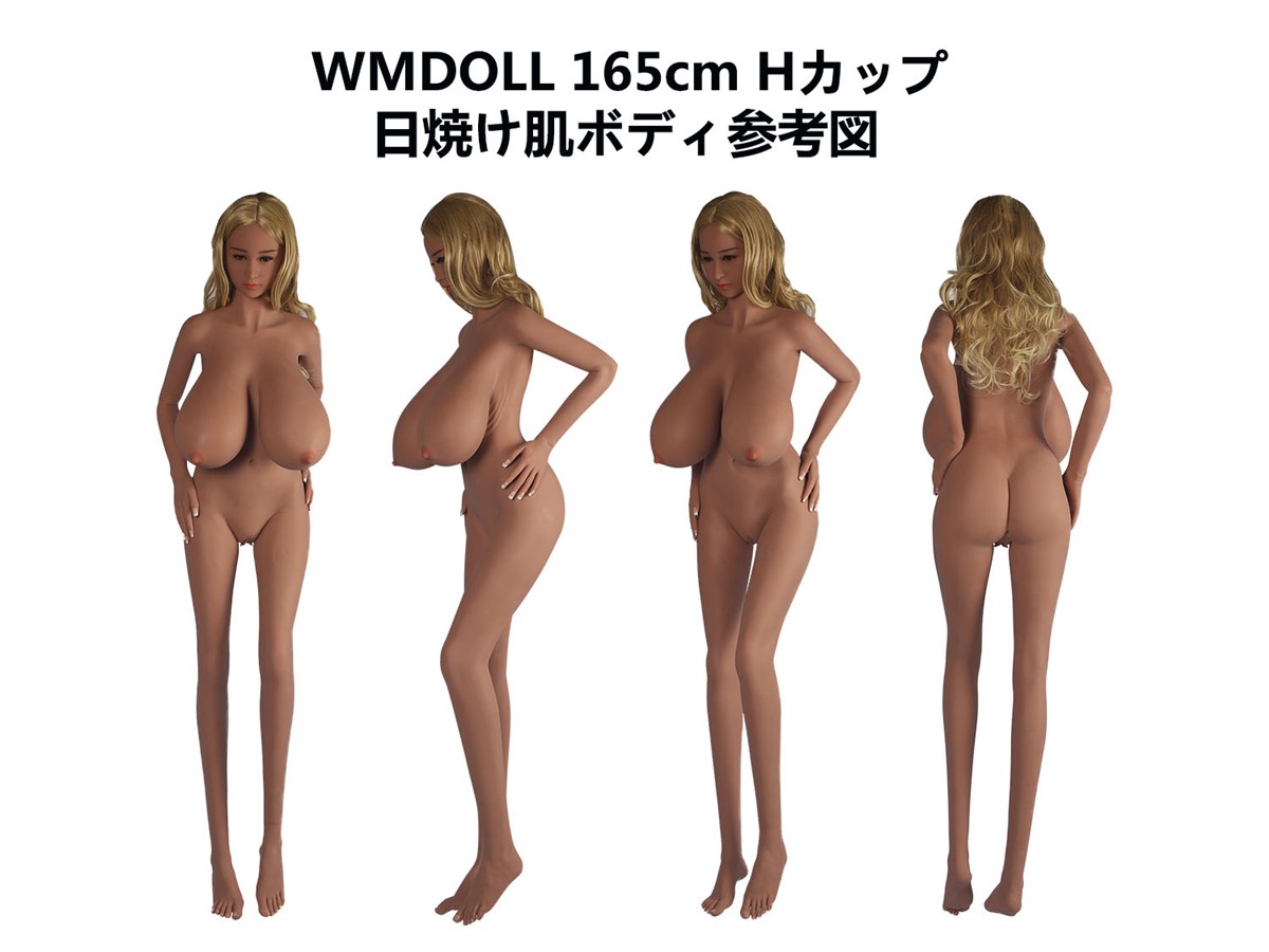 wmdoll 165cm 巨乳リアルドール